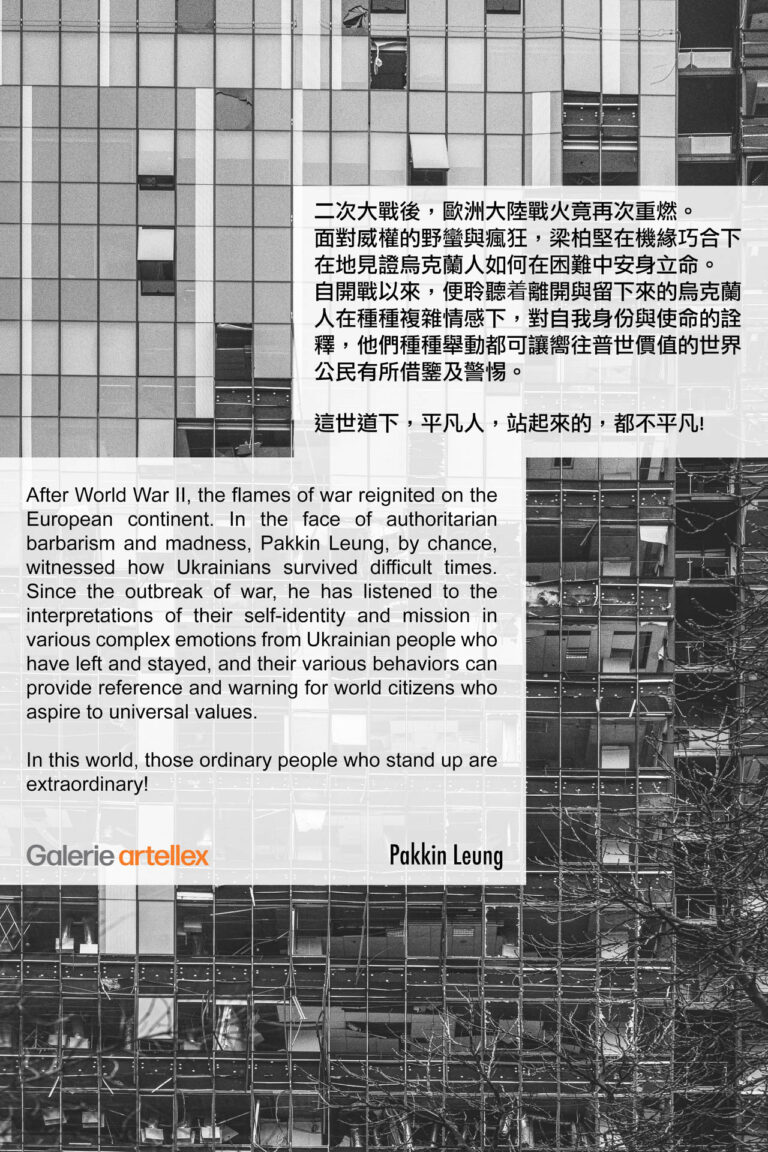 p1 Intro board print 768x1152